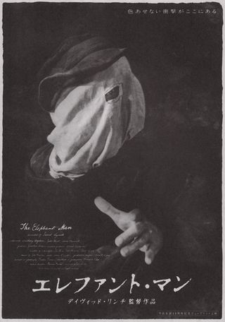 The Elephant Man (1980) Original Movie Posters - Posteritati Movie