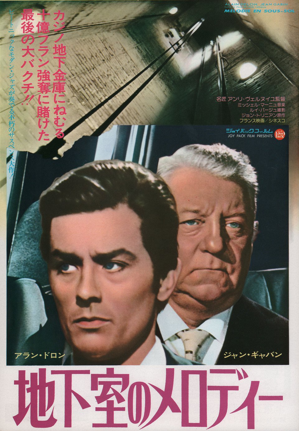 Melodie en sous-sol Original 1963 Japanese B5 Chirashi Handbill