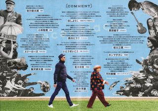 Faces Places Original 2017 Japanese Movie Program Alternate Image