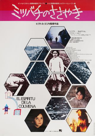 その他 Spirit of the Beehive [VHS] Spirit of the Beehive [VHS]