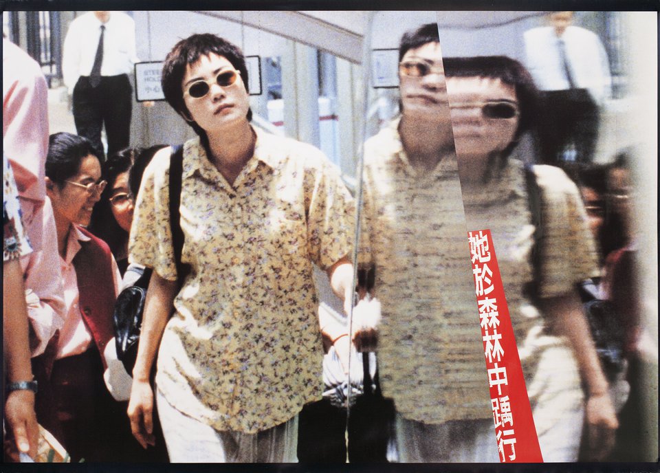 Chungking Express Original 1996 Hong Kong B1 Movie Poster