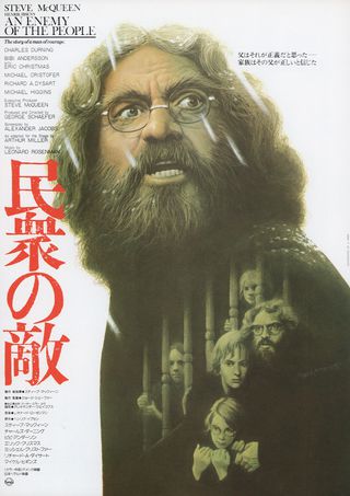 Steve McQueen Filmplakate