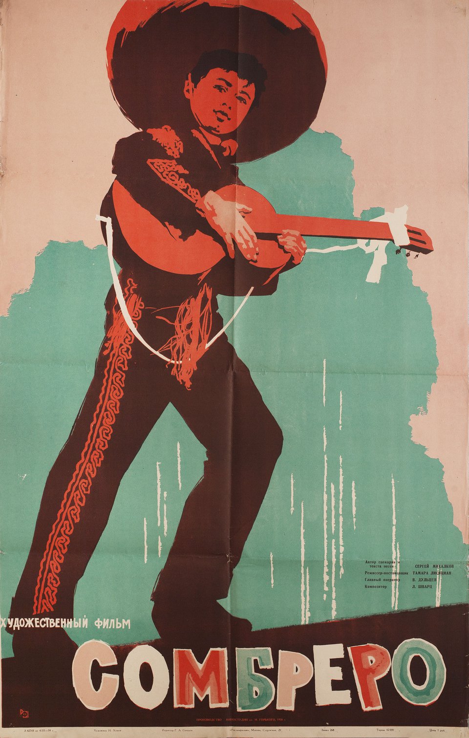 Sombrero 1959 Russian B1 Poster