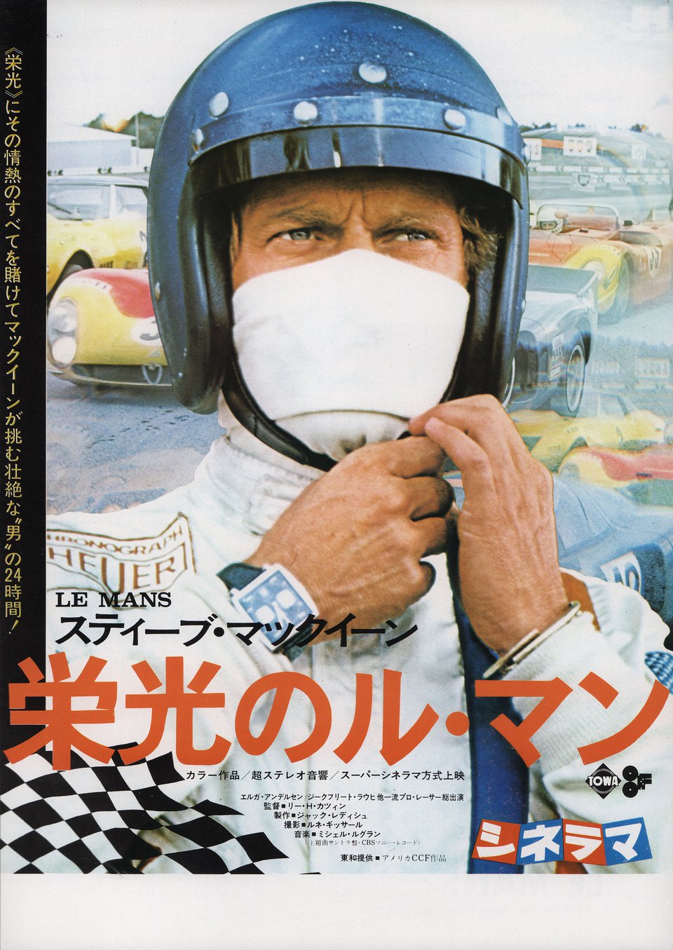 Le Mans Original 1971 Japanese B5 Chirashi Handbill