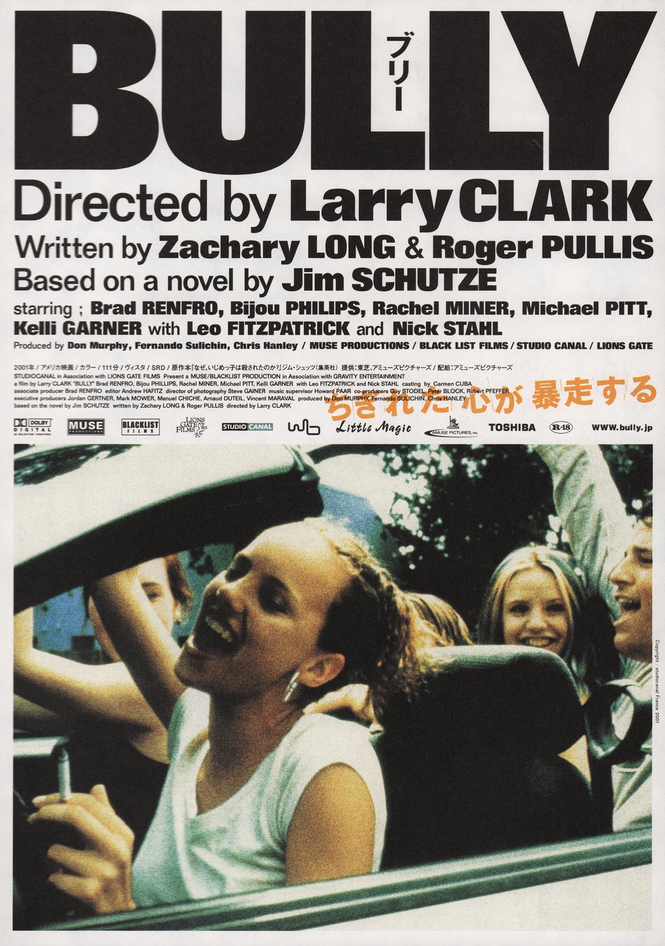 Bully (2001) Original Movie Posters - Posteritati Movie