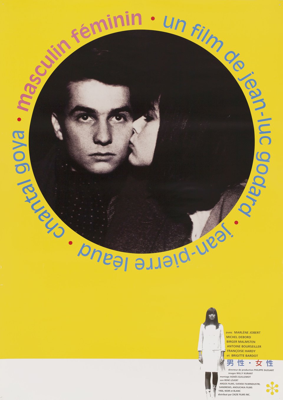 Masculin Feminin Original R2000s Japanese B2 Movie Poster