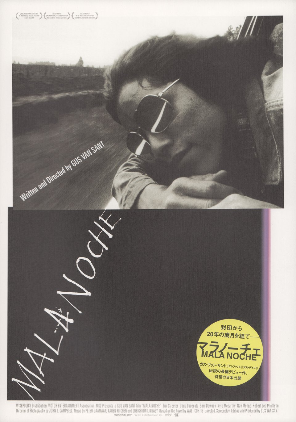 Mala Noche Original 2000s Japanese B5 Chirashi Handbill