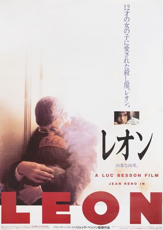 Leon: The Professional (1994) Original Movie Posters - Posteritati