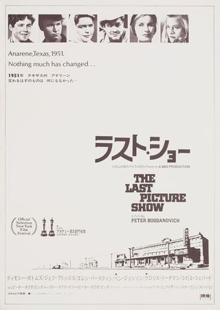 1971年映画『ラスト・ショー』USA版オリジナルポスター（アメリカ） ラスト・ショー | ソニー・ピクチャーズ公式
