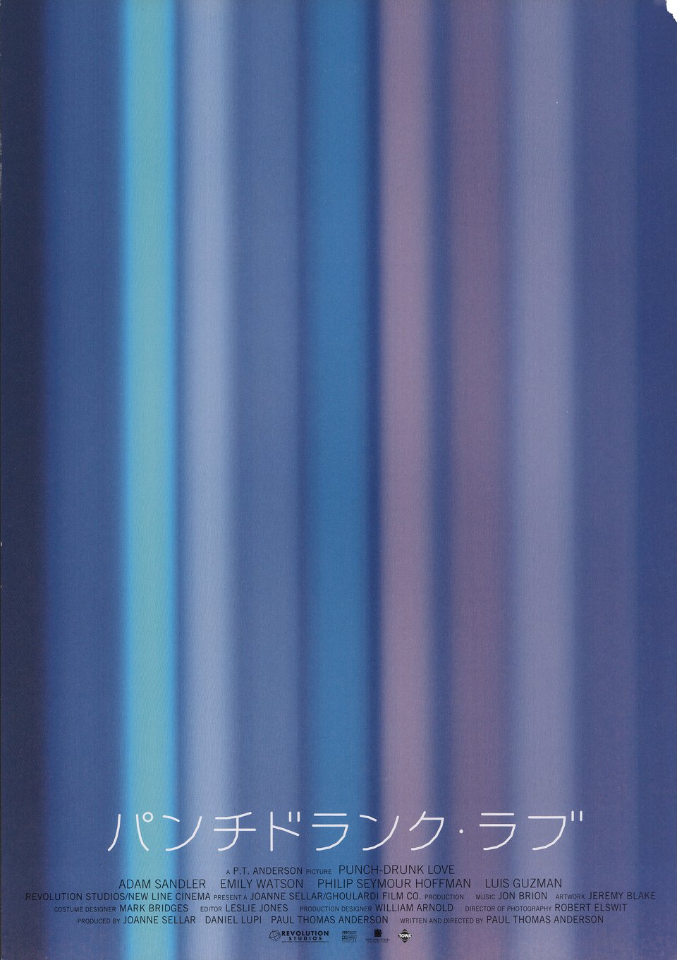 Punch-Drunk Love Original 2002 Japanese B5 Chirashi Handbill