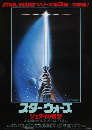 Return of the Jedi (1983) Original Movie Posters - Posteritati