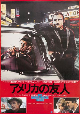 The American Friend Original 1977 Japanese B2 Movie Poster