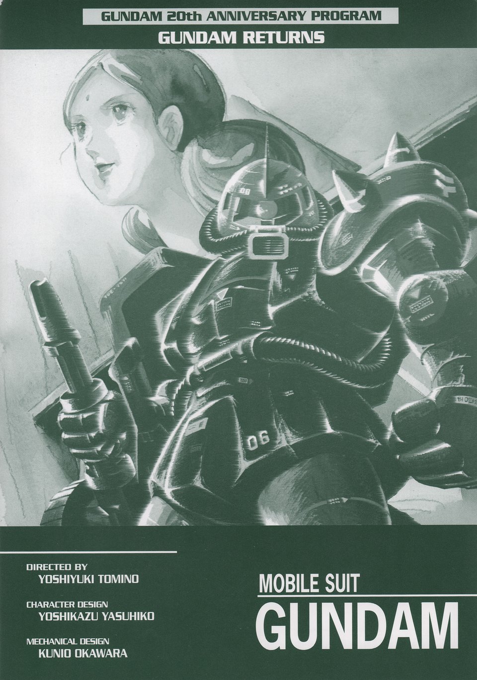 Mobile Suit Gundam: Gundum Returns Original 2016 Japanese B5 Chirashi Handbill