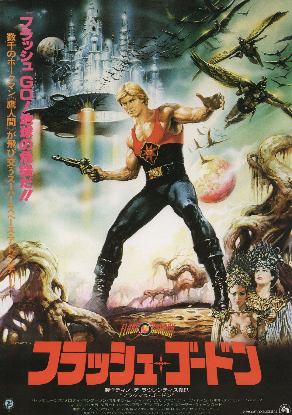 Flash Gordon Original 1980 Japanese B5 Chirashi Handbill