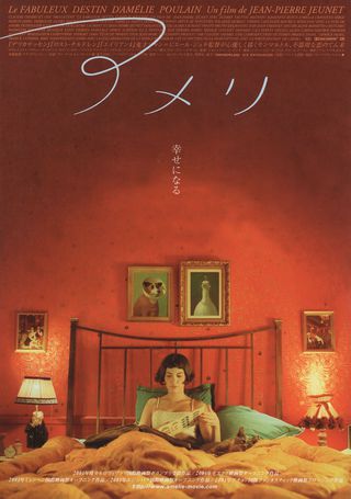 Amelie Original 2001 Japanese B5 Chirashi Handbill