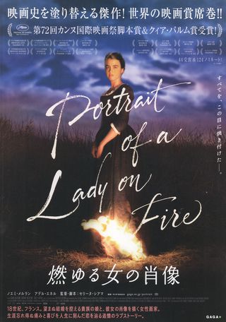 Portrait of a Lady on Fire Original 2019 Japanese B5 Chirashi Handbill Alternate Image