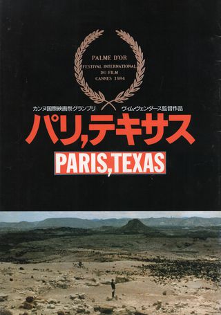 Paris, Texas Original 1985 Japanese Movie Program Alternate Image