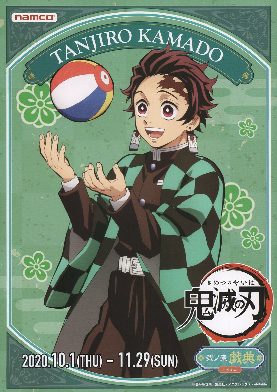 Demon Slayer: Mugen Train Original 2020 Japanese Movie Program