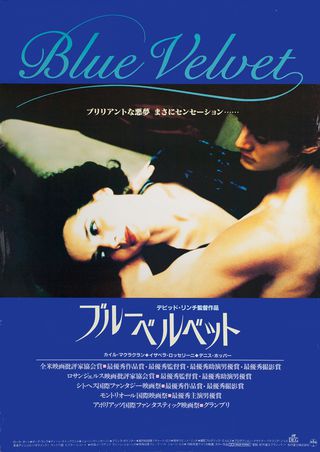 Blue Velvet Original 1986 Japanese B2 Movie Poster