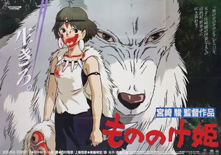 【新品】US版『 PRINCESS MONONOKE 』もののけ姫　ポスター Hayao Miyazaki's Princess Mononoke was released 28 years ago