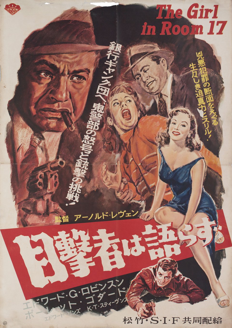 Vice Squad Original 1957 Japanese B2 Movie Poster