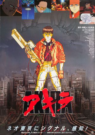 Akira (1988) Original Movie Posters - Posteritati Movie Poster Gallery