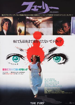 The Fury Original 1978 Japanese B2 Movie Poster
