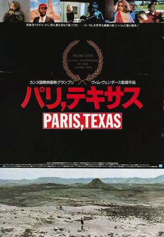 Paris, Texas Original 1985 Japanese B2 Movie Poster