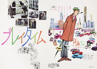 Playtime Original 1968 Japanese B3 Movie Poster Alternate Image