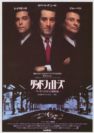 Goodfellas (1990) Original Movie Posters - Posteritati Movie