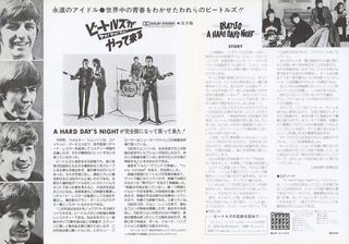A Hard Day's Night Original R2000s Japanese Movie Program Alternate Image