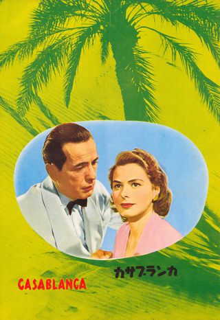 Casablanca Original R1962 Japanese Movie Program Alternate Image