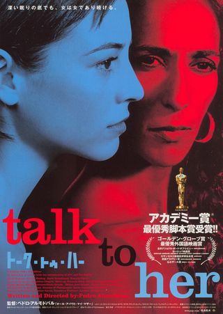 Talk to Her Original 2002 Japanese B5 Chirashi Handbill Alternate Image