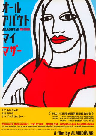 All About My Mother Original 1999 Japanese B5 Chirashi Handbill Alternate Image