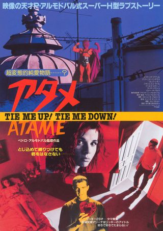 Tie Me Up! Tie Me Down! Original 1990 Japanese B5 Chirashi Handbill Alternate Image