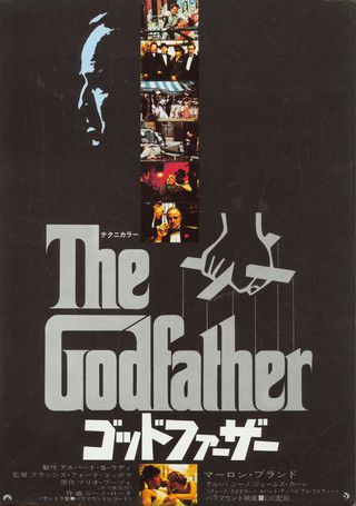 The Godfather Original 1972 Japanese B5 Chirashi Handbill