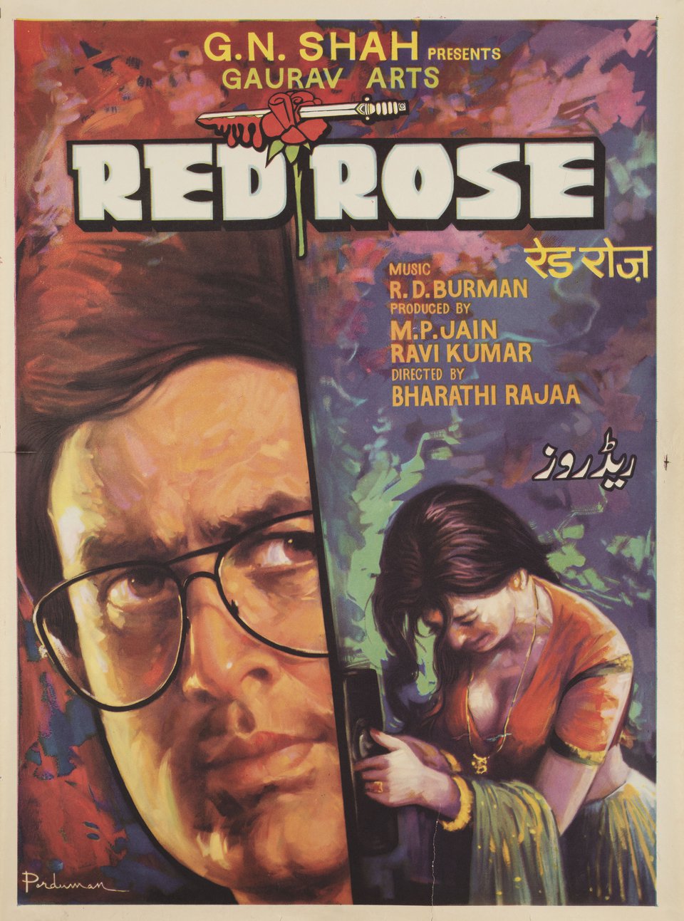 Red Rose Original 1980 Indian Movie Poster