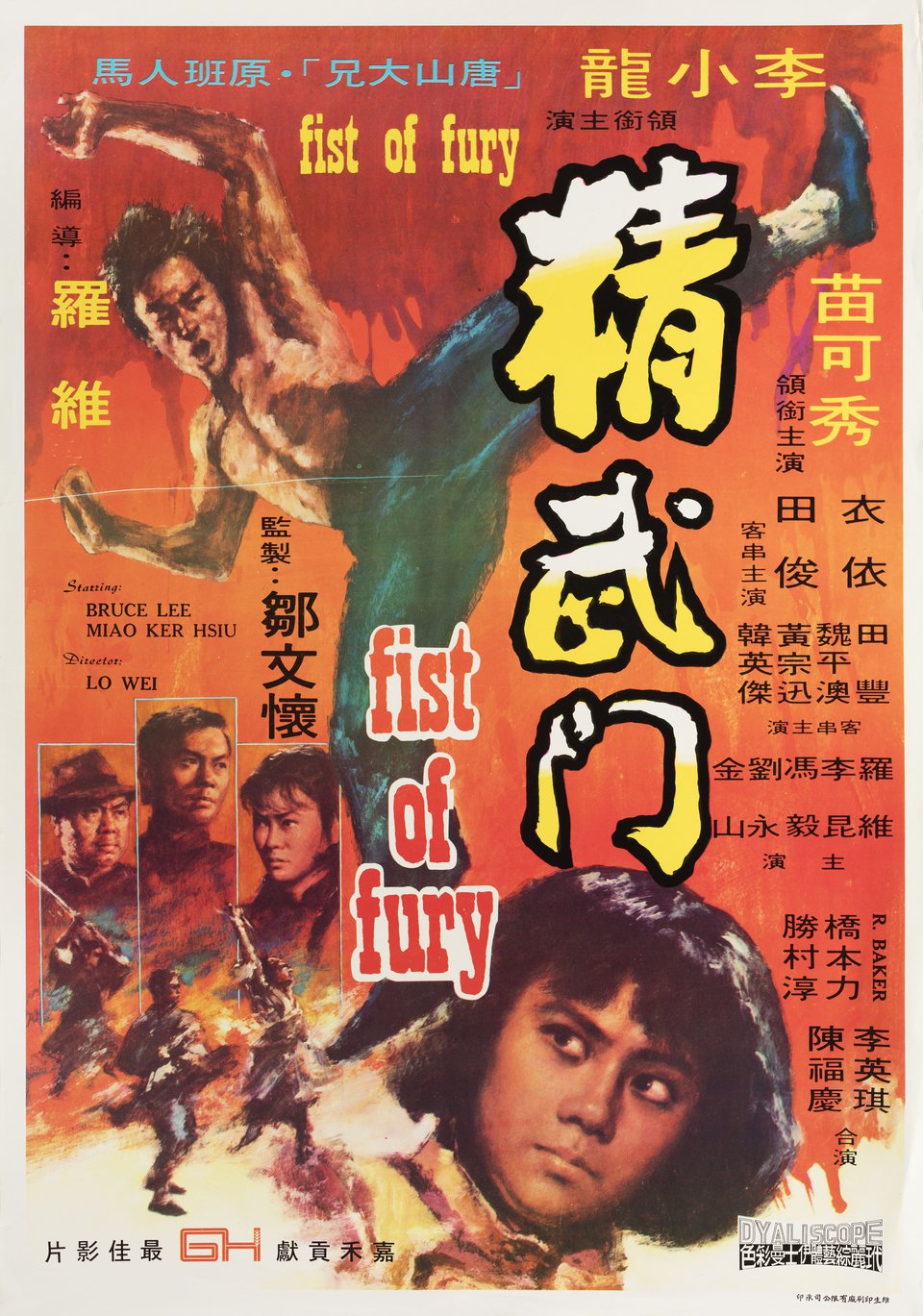 Fist of Fury Original R1970s Hong Kong Movie Poster