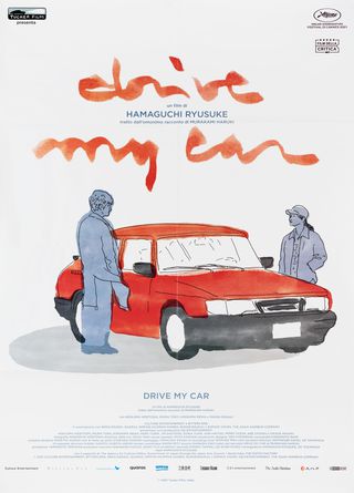 Drive My Car (2021) Original Movie Posters - Posteritati Movie