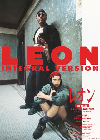 Leon: The Professional (1994) Original Movie Posters - Posteritati