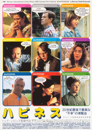 Happiness Original 1999 Japanese B5 Chirashi Handbill Alternate Image