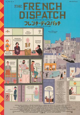 The French Dispatch Original 2020 Japanese B5 Chirashi Handbill Alternate Image