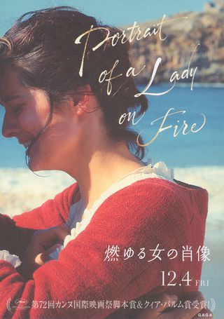 Portrait of a Lady on Fire Original 2019 Japanese Movie Program Alternate Image