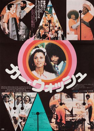 Car Wash (1976) Original Movie Posters - Posteritati Movie Poster