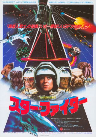 史上最も激安 Phantom Limbs Conscious Image – 1984 Seduction