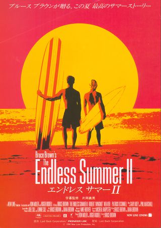 The Endless Summer 2 Original 1996 Japanese B5 Chirashi Handbill Alternate Image