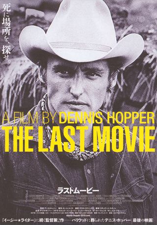 The Last Movie Original R2019 Japanese B5 Chirashi Handbill Alternate Image