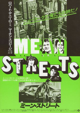 Mean Streets Original 1980 Japanese B5 Chirashi Handbill