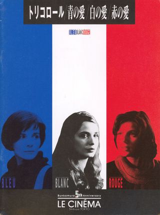 Three Colors: Blue / Three Colors: Red / Three Colors: White Original 1993 Japanese Movie Program Alternate Image