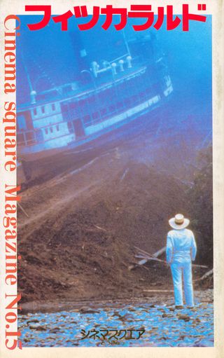 Fitzcarraldo Original 1982 Japanese Movie Program Alternate Image